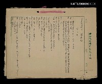 藏品(羅鳳嬌)的圖片