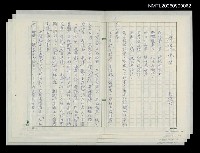 藏品(漫說七夕)的圖片