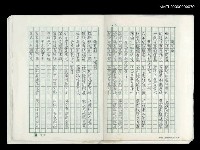 藏品(國父頌等)的圖片