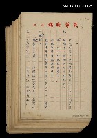 藏品(無題名：吃完早餐……)的圖片