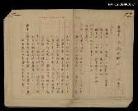 藏品(獨幕劇 冬天的晚上)的圖片