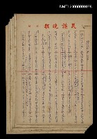 藏品(歷盡滄桑一富翁)的圖片