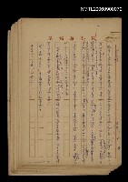 藏品(富翁)的圖片