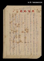 藏品(無題名：豆乾，豆腐，油條…)的圖片