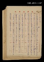 藏品(移花接木)的圖片