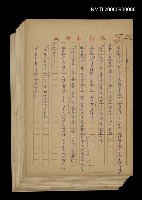 藏品(惡姑)的圖片