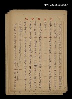 藏品(無題名：日據時代台灣青年…)的圖片