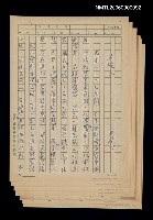 藏品(五碗三)的圖片