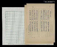 藏品(書香社會；市隱)的圖片