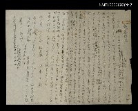 藏品(鐵幕情鴛)的圖片