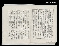 藏品(閩南語的走腔)的圖片