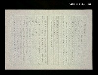 藏品(公園也是世界)的圖片