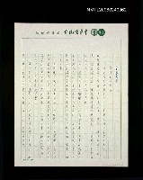 藏品(穿過黃昏)的圖片