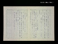 藏品(易逝；去何處)的圖片