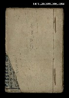 藏品(女性哀歌（完結篇）)的圖片