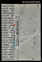 藏品(愛情像風又像雨)的圖片