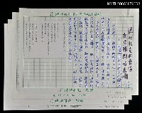 藏品(德伏扎克的音階在床褥間成高潮—析讀女詩人朵思的〈觸及〉)的圖片