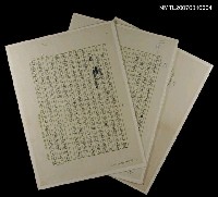 藏品(詩展新聞稿)的圖片