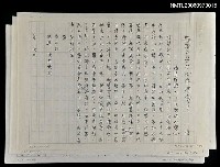 藏品(頭頂之芒在心底凋零？—讀資深詩人丁文智的〈髮〉)的圖片