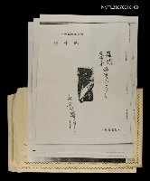 藏品(吳望堯畫作（影本）)的圖片