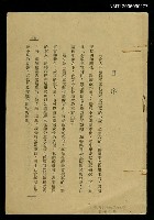 藏品(女人)的圖片