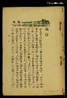 藏品(情波)的圖片