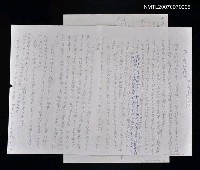 藏品(毅力舞動了程公)的圖片