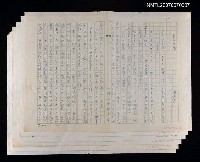 藏品(黃山春曉)的圖片