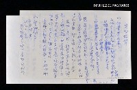 藏品(美的欣賞)的圖片