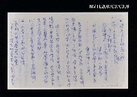 藏品(從文學走向藝術)的圖片