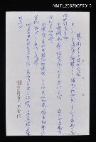 藏品(藝術是生活的空間)的圖片