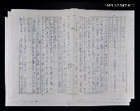 藏品(平房住宅)的圖片