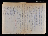 藏品(文學與美術 理性與感性)的圖片