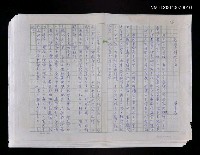 藏品(創造奇蹟的少女)的圖片