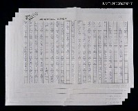 藏品(（東歐紀遊之六）多瑙河之珠—布達佩斯)的圖片