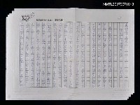 藏品(（東歐紀遊之七）波斯多維那鐘乳石洞)的圖片