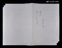 藏品(惦念剎那間等)的圖片