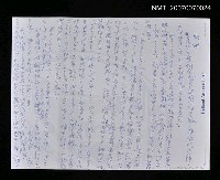 藏品(《冰河詩抄》後記)的圖片