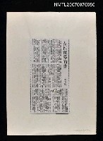 藏品(女作家羣的書)的圖片