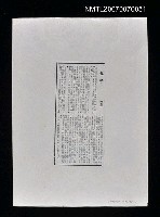 藏品(鬍子)的圖片