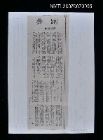 藏品(晨跑)的圖片