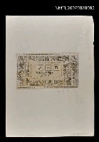 藏品(第一步 祝陳玲玲首次個展)的圖片