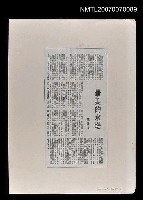 藏品(最美的水塔)的圖片