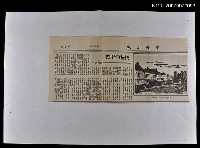 藏品(坎特伯里城)的圖片