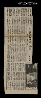 藏品(生命與青春之泉—寫於畢卡索誕生百週年（下）)的圖片