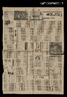 藏品(我說我畫)的圖片