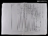 藏品(木刻版畫新生進度表─台灣省立美術館第14期美術研習（影本）)的圖片