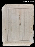 藏品(北門郡地理歷史的概觀)的圖片