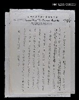 藏品(舊詩)的圖片