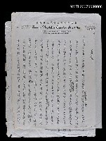 藏品(導論)的圖片